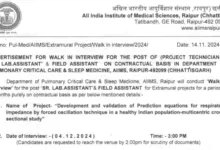 AIIMS Raipur Recruitment 2024: Notification Released for Project Technician III, Sr. Lab Assistant & Field Assistant Posts, Apply Now