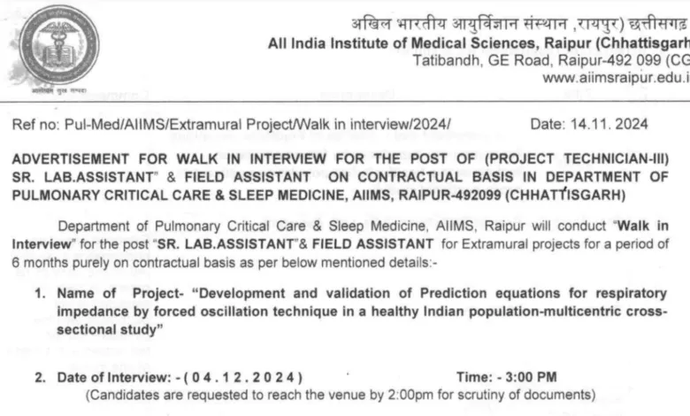 AIIMS Raipur Recruitment 2024: Notification Released for Project Technician III, Sr. Lab Assistant & Field Assistant Posts, Apply Now