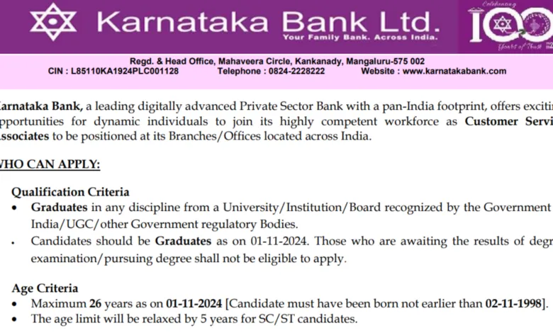 Karnataka Bank Recruitment 2024 Customer Service Associates (CSA/ Clerk) Notification OUT, Apply Online