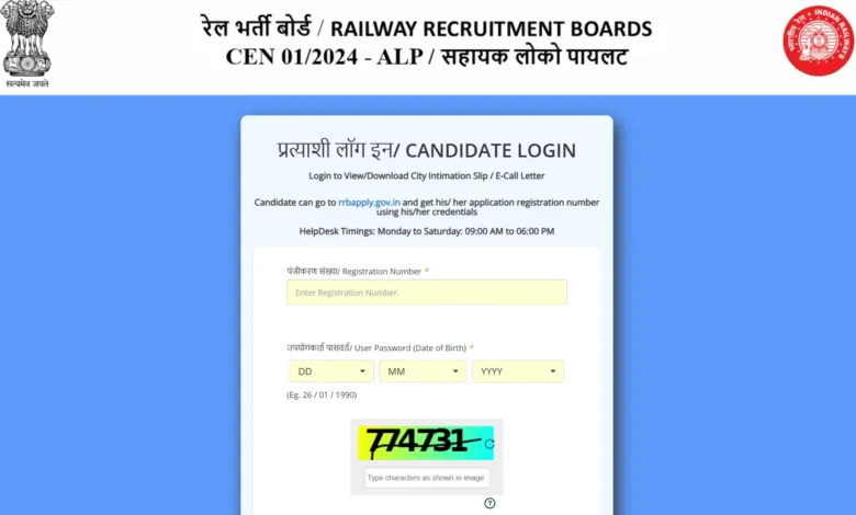 Railway Recruitment Board RRB Assistant Loco Pilot ALP CEN 01/2024 Admit Card for 18799 Post