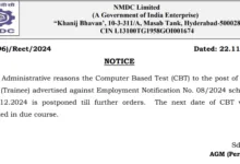 NMDC JOT Exam Postponed, New Exam Date, Admit Card, All Latest Updates Given Here, Check Details