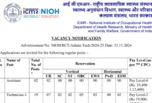 ICMR NIOH Recruitment 2024: Apply for Assistant, Technician, and Lab Attendant Posts, All Details Given Here