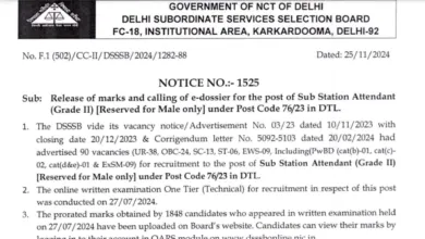 Delhi DSSSB New Latest Result, Upcoming Results Date 2024