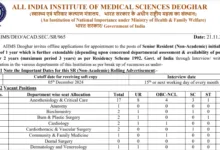 AIIMS Deoghar Recruitment 2024: Apply for 106 Senior Resident (Non-Academic) Posts