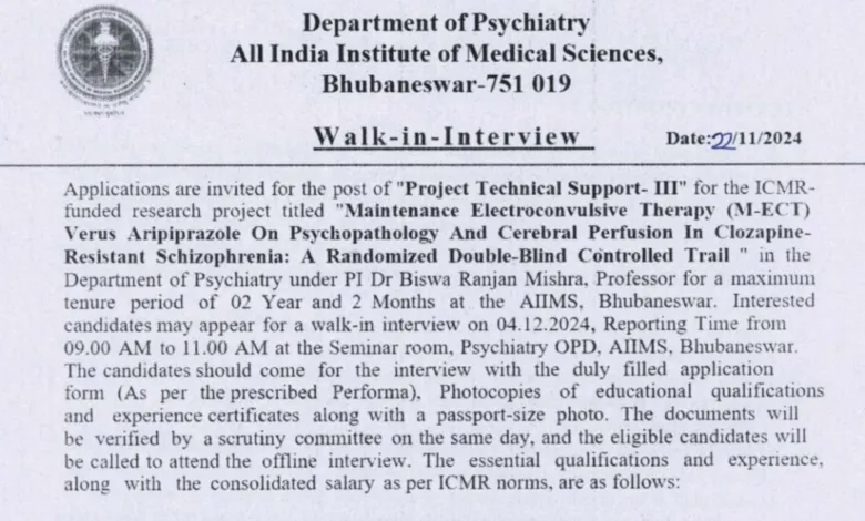 AIIMS Bhubaneswar Recruitment 2024: Apply for Project Technical Support III Post