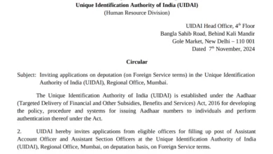 UIDAI Recruitment 2024: Apply for Assistant Account Officer and Other Posts