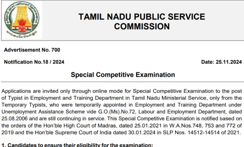 TNPSC Recruitment 2024: Notification Released for Typist Post, Apply Online