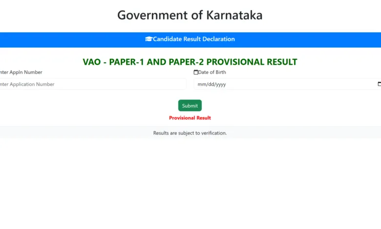 KEA VOA Result 2024 Released: Check Karnataka VAO Scorecard at kea.kar.nic.in