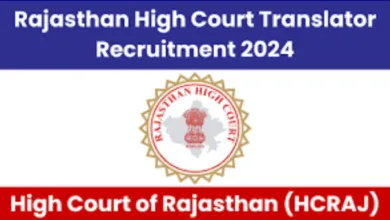 Rajasthan High Court (HCRAJ)Recruitment 2024 Notification Out for Translator Post, Apply Online