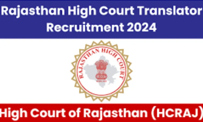 Rajasthan High Court (HCRAJ)Recruitment 2024 Notification Out for Translator Post, Apply Online