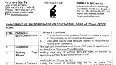 Punjab and Sind Bank Recruitment 2024: Apply for Physiotherapist Post