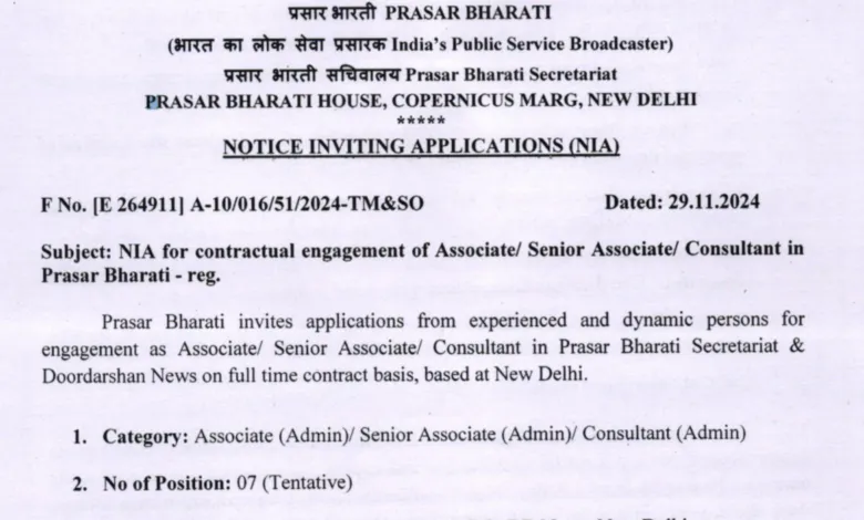 Prasar Bharati Recruitment 2024: Apply Online for Consultant and Associate Posts