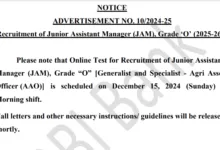 IDBI Bank Junior Assistant Manager (JAM) Grade O and Agri Asset Officer (AAO) Recruitment 2024 Exam Date OUT for 600 Posts