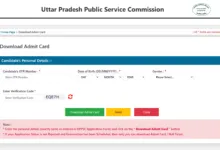 UPPSC UP Pre Examination 2024 Pre Admit Card for 220 Post