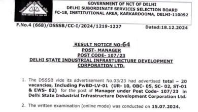 Delhi DSSSB New Latest Result, Upcoming Results Date 2024