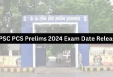 UPPSC PCS Prelims 2024 Exam Date Released, Check Here