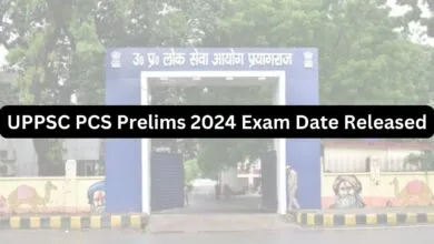 UPPSC PCS Prelims 2024 Exam Date Released, Check Here