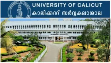 Calicut University Recruitment 2024 for Project Associate Post, Salary Rs.35000