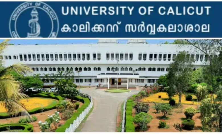 Calicut University Recruitment 2024 for Project Associate Post, Salary Rs.35000