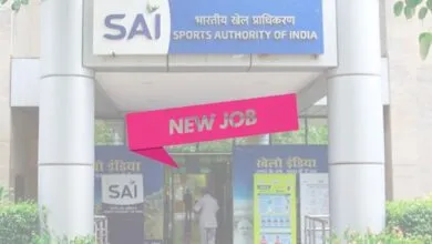 Sports Authority Junior Consultant (IT) Vacancy 2024, Salary Rs.80,000 per month, Apply Online