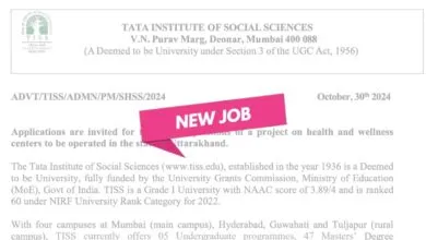 TISS Recruitment 2024 for UDC, Assistant, Accountant, Programme Executive