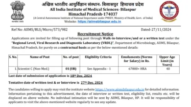 AIIMS Bilaspur Recruitment 2024: Notification Out for Scientist C Post, Apply Now