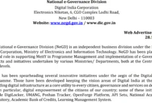 NeGD Recruitment 2024: Notification Released for Various Posts, Apply Online