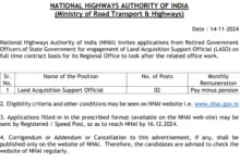 NHAI Recruitment 2024: Apply for Land Acquisition Support Official Post