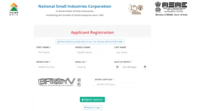 NSIC Assistant Manager Recruitment 2024 Notification OUT, Engg. Graduates Apply Online for 25 Vacancies