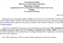 Ministry of Youth Affairs and Sports Recruitment 2024: Apply for Vice-Chancellor Post with Monthly Salary up to Rs. 2,10,000