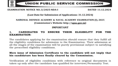 UPSC National Defence Academy and Naval Academy NDA I Examination 2025 Apply Online Form