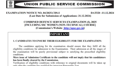 UPSC Combined Defence Services CDS I Examination 2025 Apply Online for 457 Posts