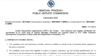 HPPSC Recruitment 2024: Notification Released for Deputy Manager (General) Post, Apply Online