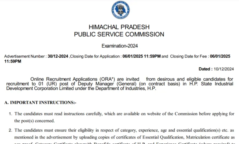 HPPSC Recruitment 2024: Notification Released for Deputy Manager (General) Post, Apply Online