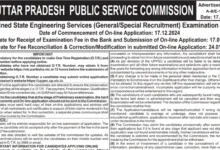 UPPSC AE Recruitment 2024 Notification OUT, Apply Online for 604 Post