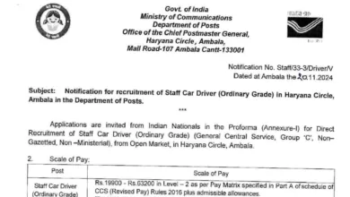 Haryana Postal Circle Driver Recruitment 2024 Notification OUT, Download Offline Application Form PDF, All Details Here