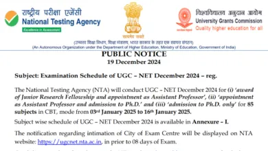 NTA UGC NET / JRF December 2024 Subject Wise Exam Schedule for January 2025 Exam