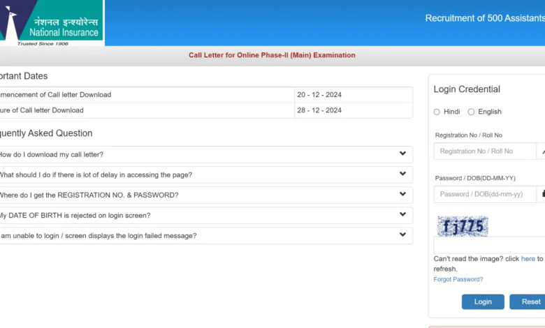 NICL Assistant Recruitment 2024 Download Phase I Result, Phase II Admit Card for 500 Post