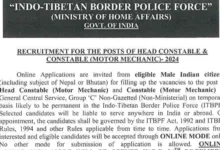 ITBP Constable/Head Constable (Motor Mechanic) Recruitment 2024 Apply Online for 51 Posts