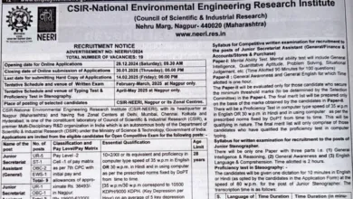 CSIR NEERI Recruitment 2025 Notification OUT for JSA and Stenographer Posts, Check Eligibility, Selection Process and Apply Online