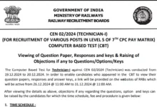 Railway Recruitment Board RRB Technician CEN 02/2024 Answer Key OUT for CBT Exam, Check Now