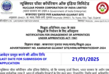 NPCIL Kakrapar Gujarat Site Apprentice Recruitment 2024-25 Notification and Offline Application Form