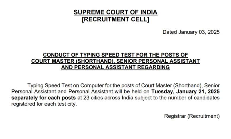 SCI Recruitment 2024 for PA, Sr. PA, and Court Master 107 Posts, Typing Test Date, Schedule OUT, Details Here