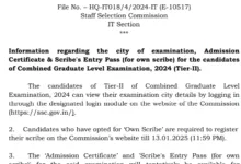 SSC Combined Graduate Level CGL Examination 2024 Tier II Exam City Details for 17727 Post