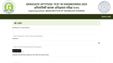 GATE Admit Card 2025 Released, Download Hall Ticket Now for Written Exam of Graduate Aptitude Test in Engg.