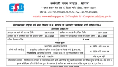 MPESB Parvekshak (Supervisor) Recruitment 2025 Apply Online for 660 Posts