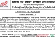 DFCCIL Multi Tasking Staff, Junior Manager and Executive Recruitment 2025 Apply Online for 642 Post