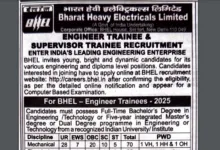 BHEL Engineer Trainee and Supervisor Trainee Recruitment 2025 Notification OUT, Apply Online