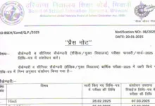 HBSE Date Sheet 2025: 10th, 12th Class Exam Date Out, Download PDF, Haryana Board Annual Exams