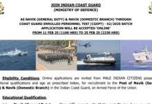 Join Indian Coast Guard ICG Navik GD and DB CGEPT 02/2025 Recruitment 2025 Apply Online for 300 Post